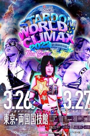 Stardom World Climax 2022- Night 1