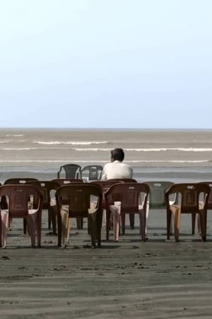 Funland (Karachi Series II)