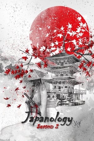 Japanology Plus第2季