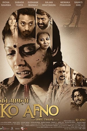 Ko Afno