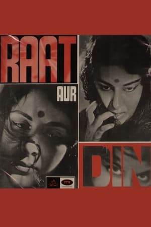 Raat Aur Din