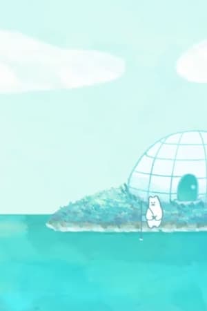 くまのこじま