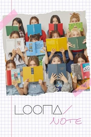 달의 일기