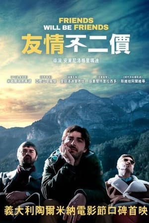 我们做朋友吧