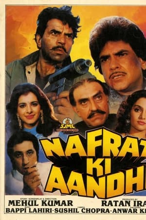 Nafrat Ki Aandhi