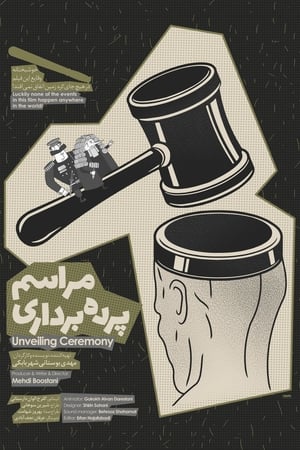 Unveiling Ceremony