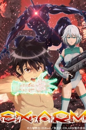 EX-ARM