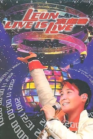Leon Live is Live 演唱会