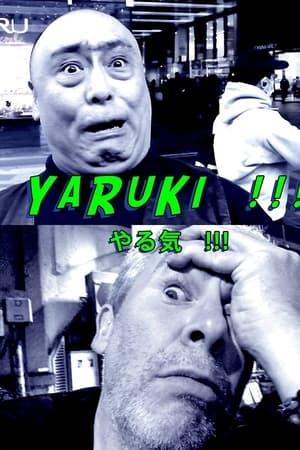 Yaruki