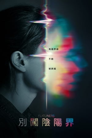 眼镜蛇女王