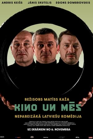 Kino un mēs