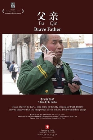 Brave Father