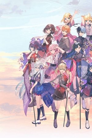 世界计划 COLORFUL LIVE 4th -Unison