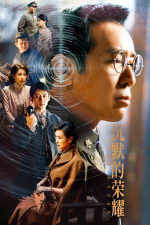 暗夜深海