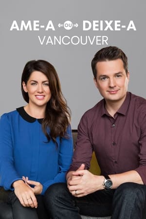Love it or List it Vancouver第4季