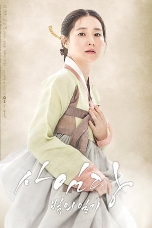 师任堂：光的日记