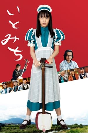 曼陀罗