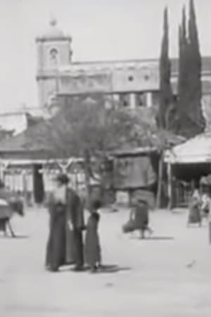 Beyrouth, place des canons