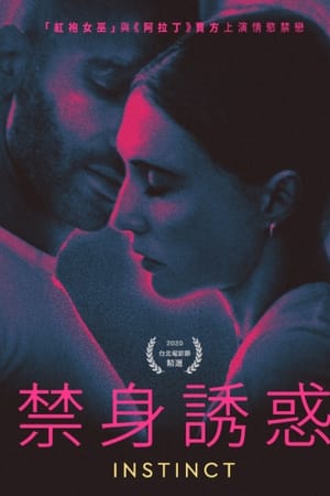 控制点