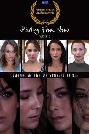 Starting From Now第5季