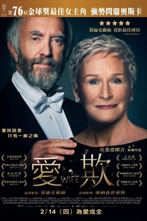 代笔贤妻