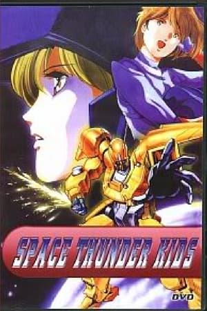 Space Thunder Kids