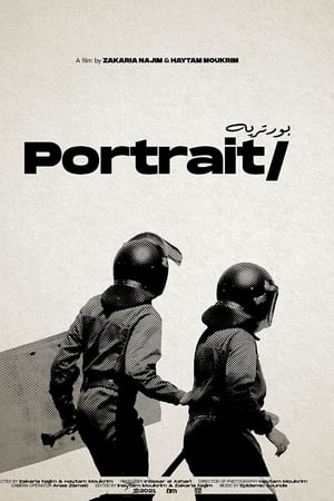 Portrait - التعاقد