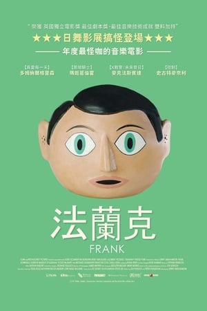 弗兰克