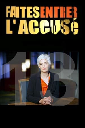 Faites entrer l'accusé第13季