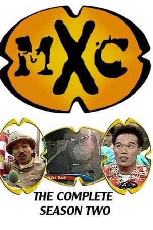 MXC第2季