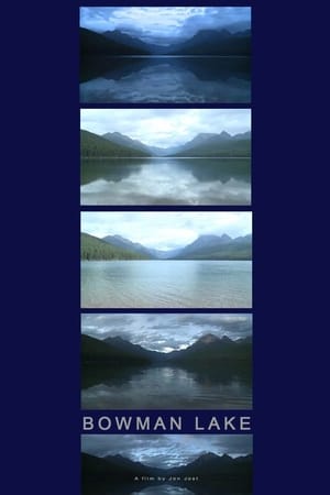 鲍曼湖