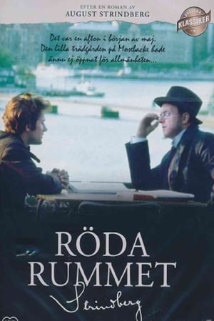 Röda rummet