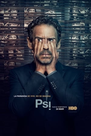 Psi第4季