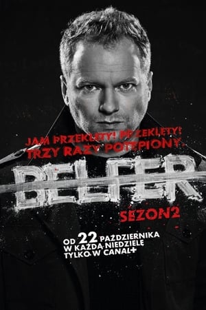 Belfer第2季
