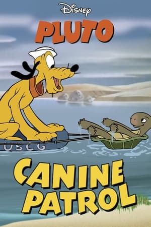 巡逻犬