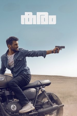 കരം