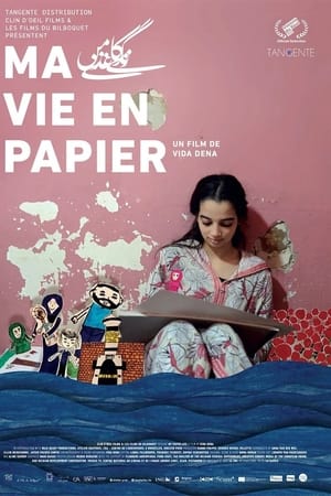 Ma vie en papier