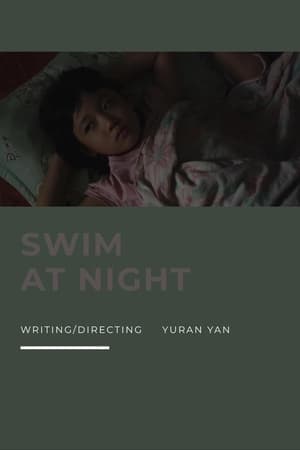 夜游