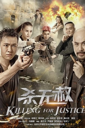 Killing For Justice