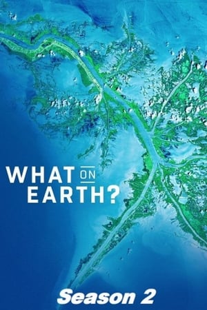 卫星看地球第2季
