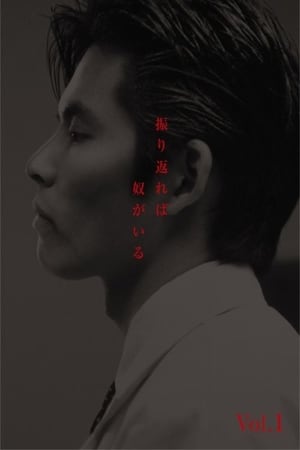 回首又见他