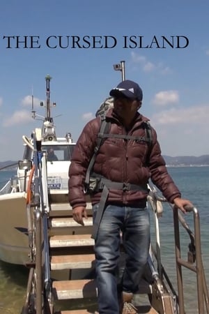 無人島
