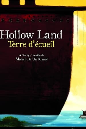 空心土地・Terre d'écueil