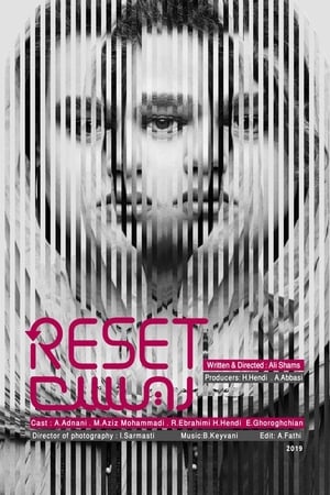 Reset