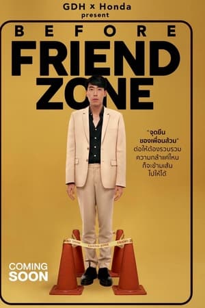 Before Friend Zone