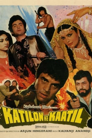 Katilon Ke Kaatil