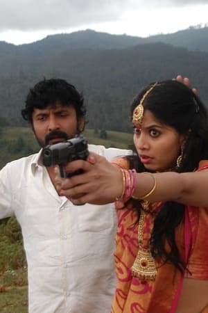 அவன் அவள்