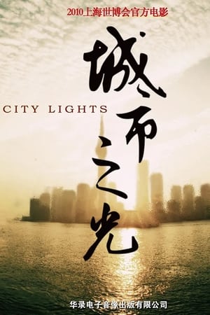 重返芳园