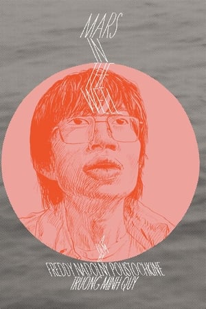 Sao Hoả Nơi Đáy Giếng