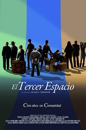 El tercer espacio